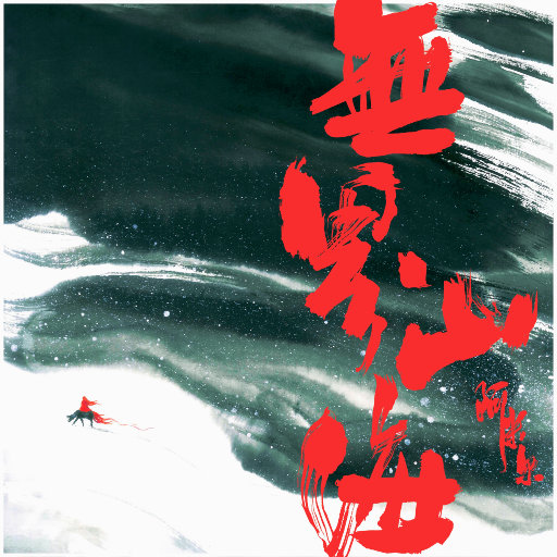 公车上双乳被两男人夹击小说
